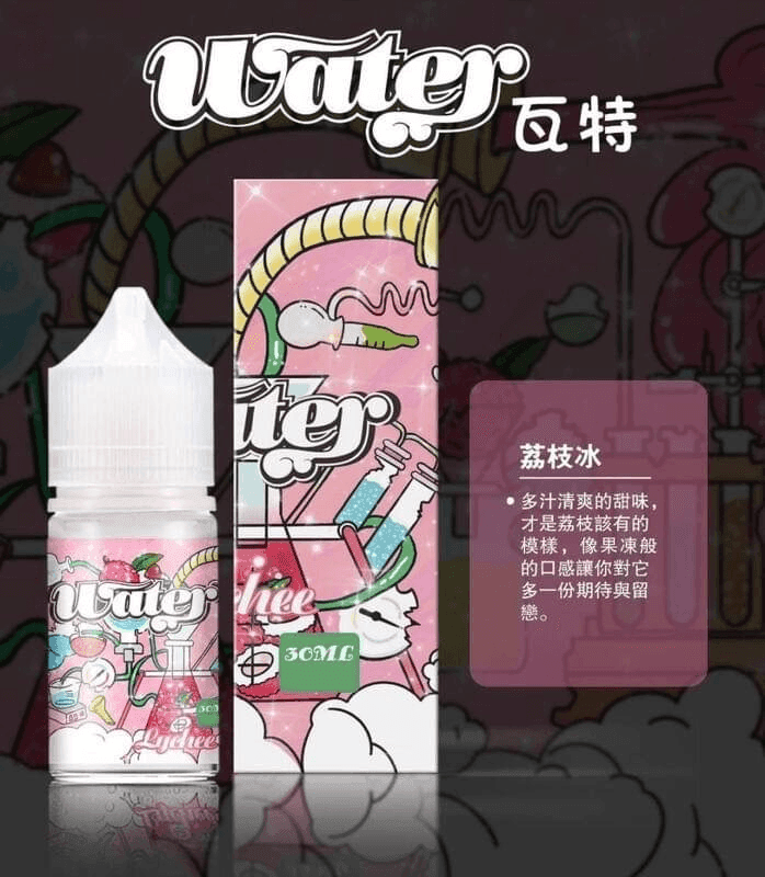 美國瓦特WATER煙油:圖片 8