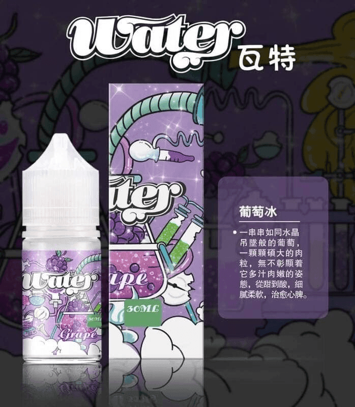 美國瓦特WATER煙油:圖片 6